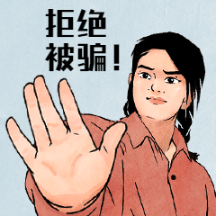 反诈提醒休闲区蓝鸢梦想 - Www.slyday.coM 反诈提醒休闲区蓝鸢梦想 - Www.slyday.coM