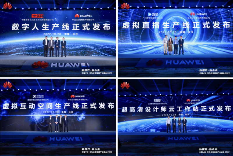 大咖齐聚,共探音视频产业发展新今后–星晚资源网抖音视频素材库-高清正版无水印图片文案下载-星晚资源网自媒体技巧1 大咖齐聚,共探音视频产业发展新今后–星晚资源网抖音视频素材库-高清正版无水印图片文案下载-星晚资源网自媒体技巧1