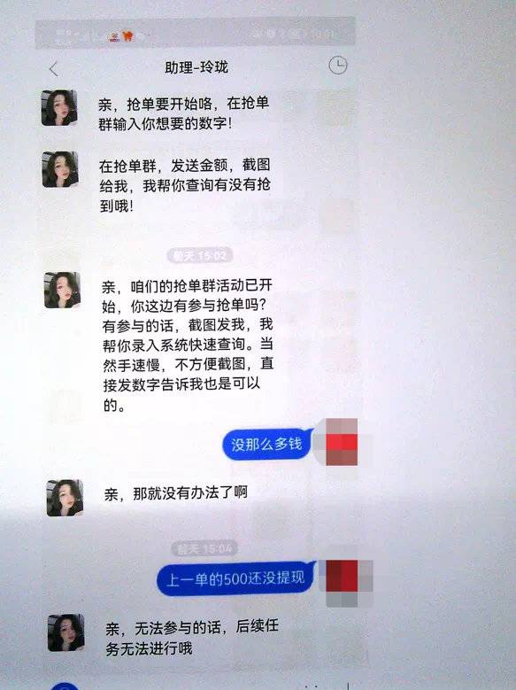 云南自贡市一女子做“抖音刷单任务”受骗11万–星晚资源网抖音视频素材库-高清正版无水印图片文案下载-星晚资源网自媒体技巧1 云南自贡市一女子做“抖音刷单任务”受骗11万–星晚资源网抖音视频素材库-高清正版无水印图片文案下载-星晚资源网自媒体技巧1