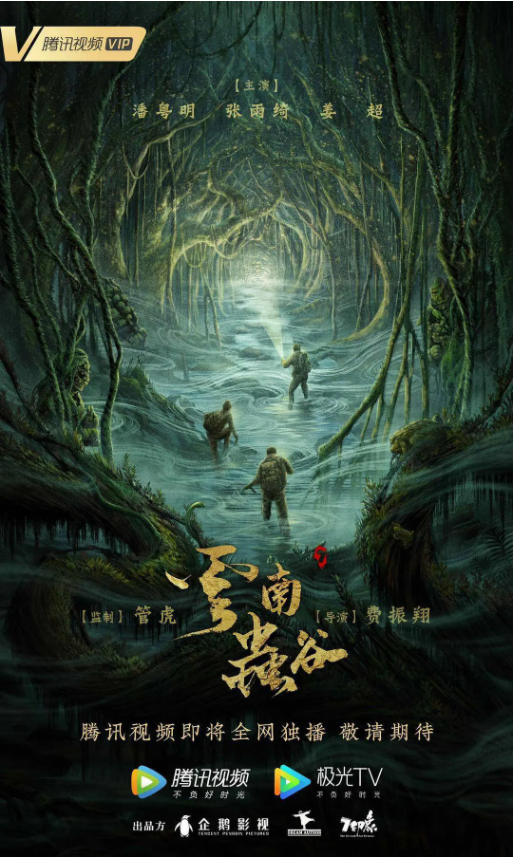 帮助《四川虫谷》剪接短片侵权行为,抖音六万美元百度超3200万元–星晚资源网抖音视频素材库-高清正版无水印图片文案下载-星晚资源网自媒体技巧 帮助《四川虫谷》剪接短片侵权行为,抖音六万美元百度超3200万元–星晚资源网抖音视频素材库-高清正版无水印图片文案下载-星晚资源网自媒体技巧