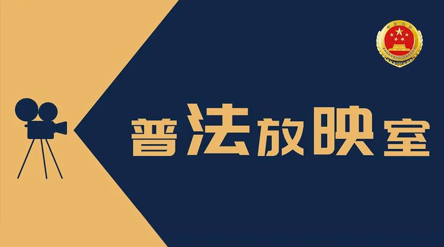 Monflanquin放映厅点选视频,介绍你所不晓得的逃税–星晚资源网抖音视频素材库-高清正版无水印图片文案下载-星晚资源网自媒体技巧 Monflanquin放映厅点选视频,介绍你所不晓得的逃税–星晚资源网抖音视频素材库-高清正版无水印图片文案下载-星晚资源网自媒体技巧