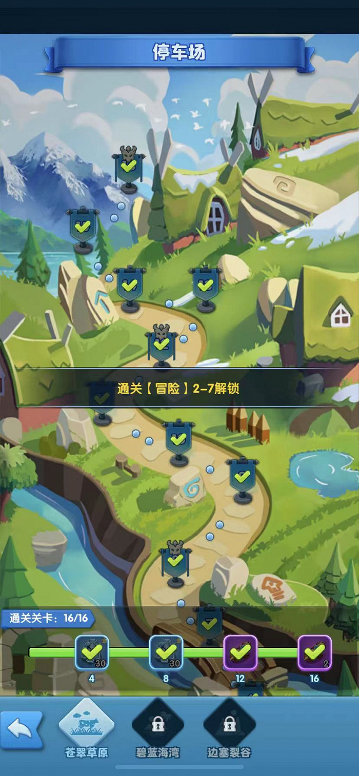 中长期网络流量的分页,是超消闲的突破点却是科炭的再重生?–星晚资源网抖音视频素材库-高清正版无水印图片文案下载-星晚资源网自媒体技巧1 中长期网络流量的分页,是超消闲的突破点却是科炭的再重生?–星晚资源网抖音视频素材库-高清正版无水印图片文案下载-星晚资源网自媒体技巧1