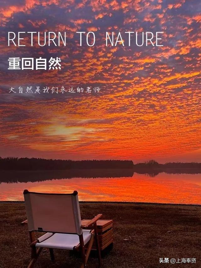 享用大自然快感,来海港森林公园新体验野餐的更多可能将~–星晚资源网抖音视频素材库-高清正版无水印图片文案下载-星晚资源网自媒体技巧 享用大自然快感,来海港森林公园新体验野餐的更多可能将~–星晚资源网抖音视频素材库-高清正版无水印图片文案下载-星晚资源网自媒体技巧