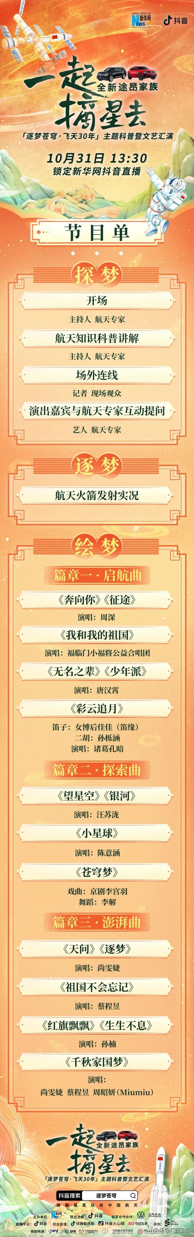 一起摘星去休闲区蓝鸢梦想 - Www.slyday.coM 一起摘星去休闲区蓝鸢梦想 - Www.slyday.coM