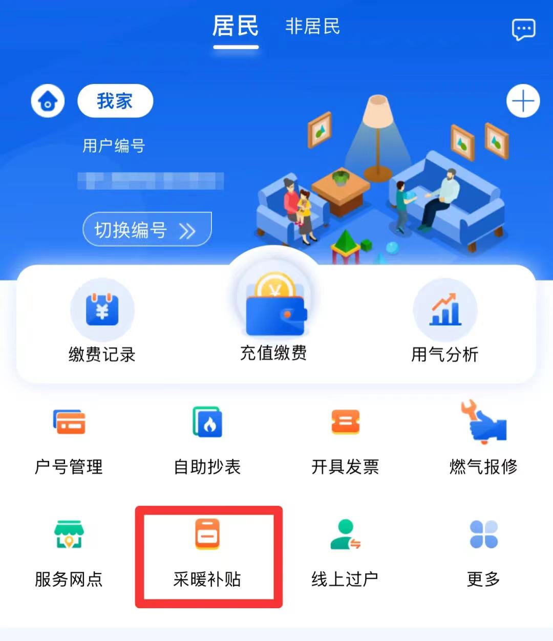 告诫!上海自供暖财政补贴第二次表大数备案展开中–星晚资源网抖音视频素材库-高清正版无水印图片文案下载-星晚资源网自媒体技巧 告诫!上海自供暖财政补贴第二次表大数备案展开中–星晚资源网抖音视频素材库-高清正版无水印图片文案下载-星晚资源网自媒体技巧