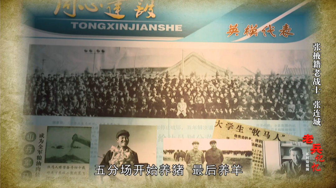 【下集】系列产品短视频《退伍军人梦境》第五集:武威籍退伍军人张凌云–星晚资源网抖音视频素材库-高清正版无水印图片文案下载-星晚资源网自媒体技巧2 【下集】系列产品短视频《退伍军人梦境》第五集:武威籍退伍军人张凌云–星晚资源网抖音视频素材库-高清正版无水印图片文案下载-星晚资源网自媒体技巧2