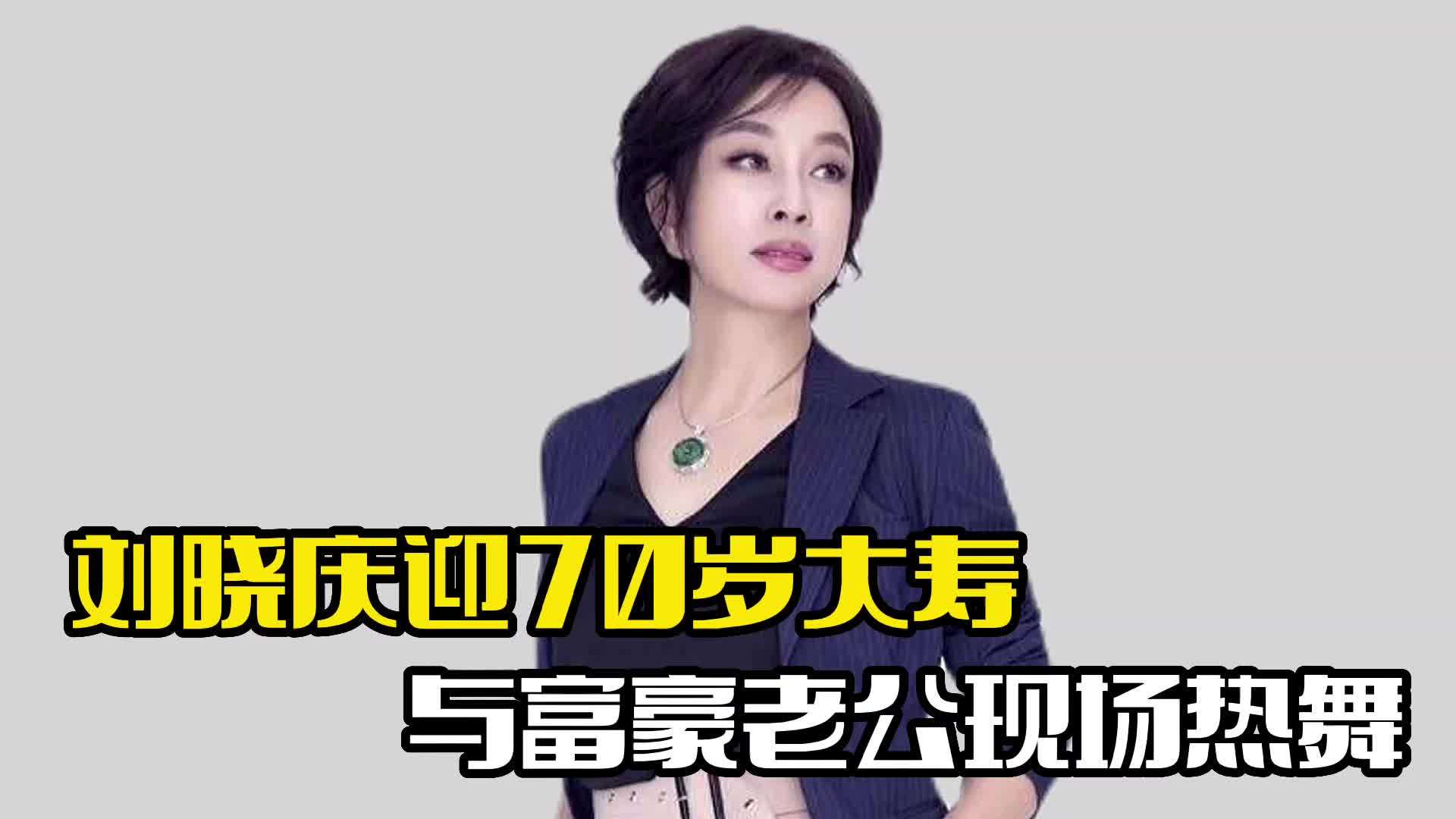 吐槽《我有一个梦》：刘晓庆60岁演20岁少女的剧，到底有多狗血多玛丽苏-话说江湖v-话说江湖v-哔哩哔哩视频
