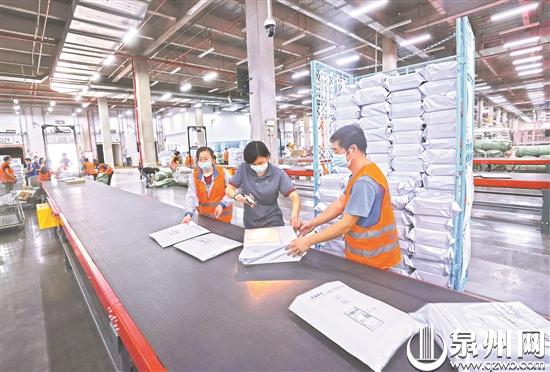 “双11”鸣锣 你的快递“跑”起来了休闲区蓝鸢梦想 - Www.slyday.coM “双11”鸣锣 你的快递“跑”起来了休闲区蓝鸢梦想 - Www.slyday.coM