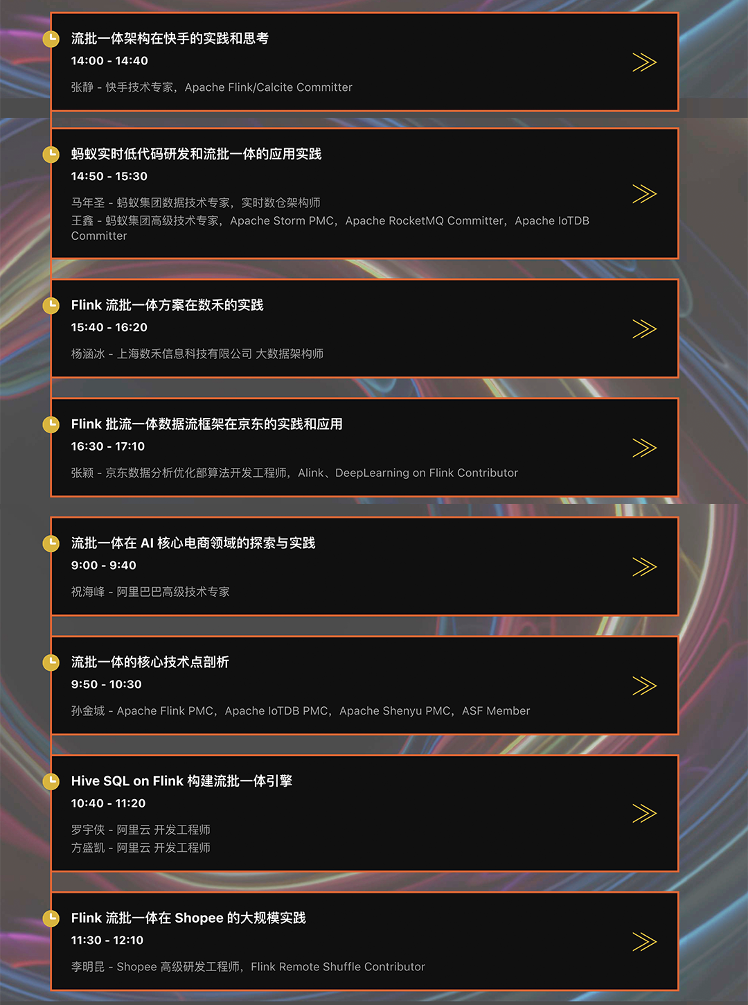 FFA 议程上线!实时化浪潮下,Apache Flink 还将在大数据领域掀起怎样的变革?8 FFA 议程上线!实时化浪潮下,Apache Flink 还将在大数据领域掀起怎样的变革?
