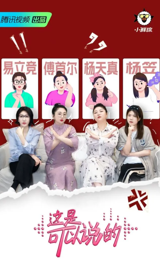 杨幂新剧定档,闫妮张慧雯新作杀青,易立竞杨笠综艺将播休闲区蓝鸢梦想 - Www.slyday.coM 杨幂新剧定档,闫妮张慧雯新作杀青,易立竞杨笠综艺将播休闲区蓝鸢梦想 - Www.slyday.coM