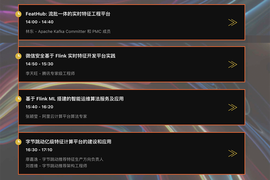 FFA 议程上线!实时化浪潮下,Apache Flink 还将在大数据领域掀起怎样的变革?9 FFA 议程上线!实时化浪潮下,Apache Flink 还将在大数据领域掀起怎样的变革?
