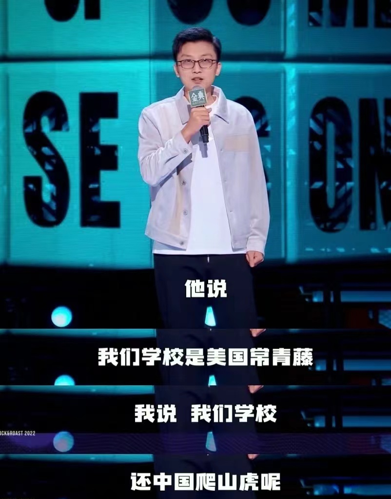 刘震云称李诞“前辈”,脱口秀大会半决赛你看好谁?休闲区蓝鸢梦想 - Www.slyday.coM 刘震云称李诞“前辈”,脱口秀大会半决赛你看好谁?休闲区蓝鸢梦想 - Www.slyday.coM