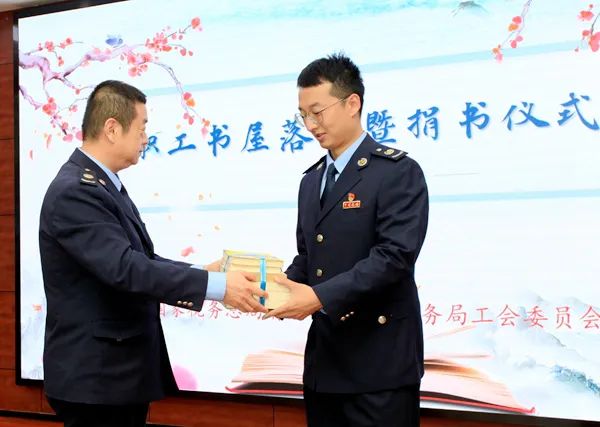 书香税务·税享阅读——国家税务总局渭南市临渭区税务局开展职工书屋落成暨捐书仪式休闲区蓝鸢梦想 - Www.slyday.coM 书香税务·税享阅读——国家税务总局渭南市临渭区税务局开展职工书屋落成暨捐书仪式休闲区蓝鸢梦想 - Www.slyday.coM