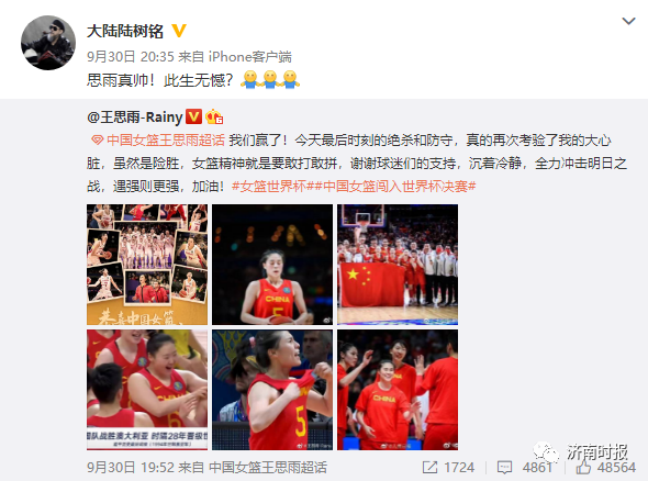 太突然,关羽扮演者陆树铭去世休闲区蓝鸢梦想 - Www.slyday.coM 太突然,关羽扮演者陆树铭去世休闲区蓝鸢梦想 - Www.slyday.coM