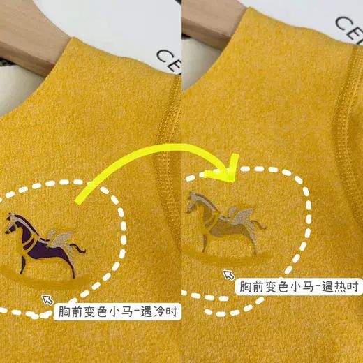 69元买一送一!“自发热”儿童内衣套装,保暖、亲肤、吸湿~让娃轻松过冬!休闲区蓝鸢梦想 - Www.slyday.coM 69元买一送一!“自发热”儿童内衣套装,保暖、亲肤、吸湿~让娃轻松过冬!休闲区蓝鸢梦想 - Www.slyday.coM