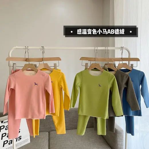 69元买一送一!“自发热”儿童内衣套装,保暖、亲肤、吸湿~让娃轻松过冬!休闲区蓝鸢梦想 - Www.slyday.coM 69元买一送一!“自发热”儿童内衣套装,保暖、亲肤、吸湿~让娃轻松过冬!休闲区蓝鸢梦想 - Www.slyday.coM