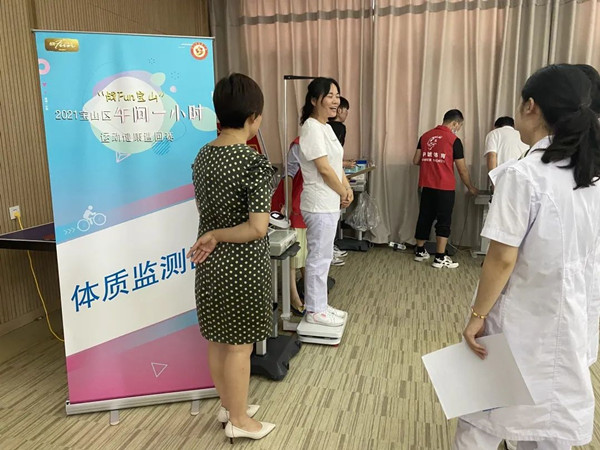 南汇医护教育工作者体育运动身心健康系列赛暨免疫力试验活动举办–星晚资源网抖音视频素材库-高清正版无水印图片文案下载-星晚资源网自媒体技巧 南汇医护教育工作者体育运动身心健康系列赛暨免疫力试验活动举办–星晚资源网抖音视频素材库-高清正版无水印图片文案下载-星晚资源网自媒体技巧