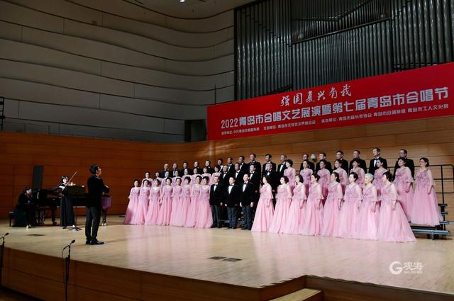 放歌新时代!2022青岛市合唱文艺展演暨第七届青岛市合唱节圆满落幕休闲区蓝鸢梦想 - Www.slyday.coM 放歌新时代!2022青岛市合唱文艺展演暨第七届青岛市合唱节圆满落幕休闲区蓝鸢梦想 - Www.slyday.coM