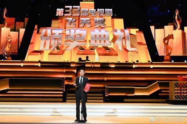 “飞天奖”揭晓!王雷、热依扎获优秀男女演员奖休闲区蓝鸢梦想 - Www.slyday.coM “飞天奖”揭晓!王雷、热依扎获优秀男女演员奖休闲区蓝鸢梦想 - Www.slyday.coM