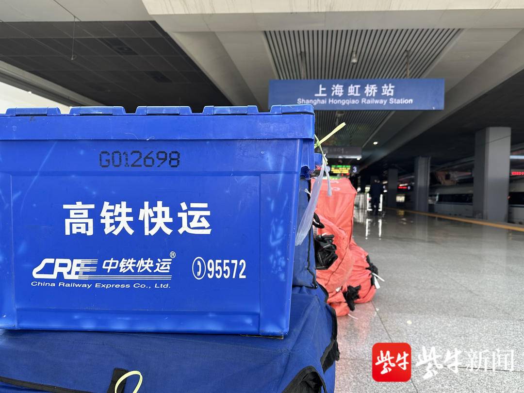 “双十一”首批快递坐高铁来了!休闲区蓝鸢梦想 - Www.slyday.coM “双十一”首批快递坐高铁来了!休闲区蓝鸢梦想 - Www.slyday.coM