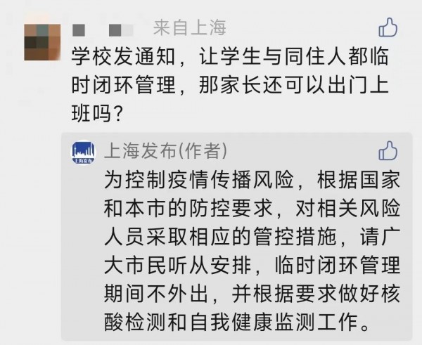 迪士尼现在情况如何?今天你家娃去学校了吗?为什么很多居民楼被管控?一街镇通知3天3检!休闲区蓝鸢梦想 - Www.slyday.coM 迪士尼现在情况如何?今天你家娃去学校了吗?为什么很多居民楼被管控?一街镇通知3天3检!休闲区蓝鸢梦想 - Www.slyday.coM