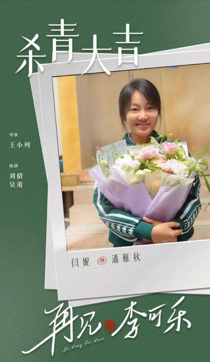 杨幂新剧定档,闫妮张慧雯新作杀青,易立竞杨笠综艺将播休闲区蓝鸢梦想 - Www.slyday.coM 杨幂新剧定档,闫妮张慧雯新作杀青,易立竞杨笠综艺将播休闲区蓝鸢梦想 - Www.slyday.coM