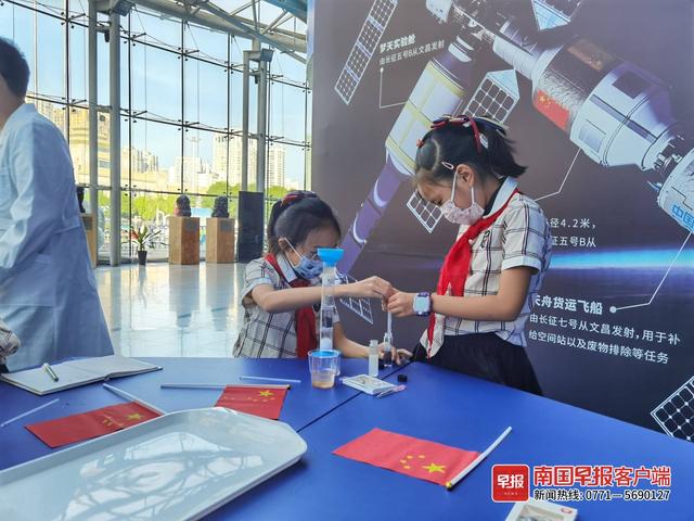 绿城水务与广西科技馆共同开展中国空间站梦天实验舱发射科普活动休闲区蓝鸢梦想 - Www.slyday.coM 绿城水务与广西科技馆共同开展中国空间站梦天实验舱发射科普活动休闲区蓝鸢梦想 - Www.slyday.coM