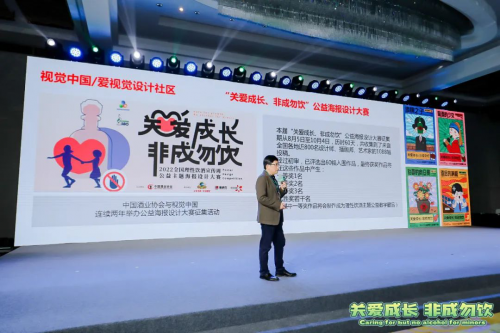 中酒协发布:2022“全国理性饮酒宣传周”11月26日将在山东泰安举办休闲区蓝鸢梦想 - Www.slyday.coM 中酒协发布:2022“全国理性饮酒宣传周”11月26日将在山东泰安举办休闲区蓝鸢梦想 - Www.slyday.coM