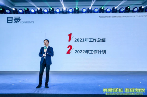 中酒协发布:2022“全国理性饮酒宣传周”11月26日将在山东泰安举办休闲区蓝鸢梦想 - Www.slyday.coM 中酒协发布:2022“全国理性饮酒宣传周”11月26日将在山东泰安举办休闲区蓝鸢梦想 - Www.slyday.coM