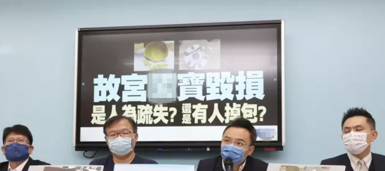 台北故宫提交文物毁损调查报告!休闲区蓝鸢梦想 - Www.slyday.coM 台北故宫提交文物毁损调查报告!休闲区蓝鸢梦想 - Www.slyday.coM