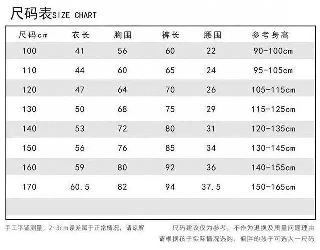 69元买一送一!“自发热”儿童内衣套装,保暖、亲肤、吸湿~让娃轻松过冬!休闲区蓝鸢梦想 - Www.slyday.coM 69元买一送一!“自发热”儿童内衣套装,保暖、亲肤、吸湿~让娃轻松过冬!休闲区蓝鸢梦想 - Www.slyday.coM