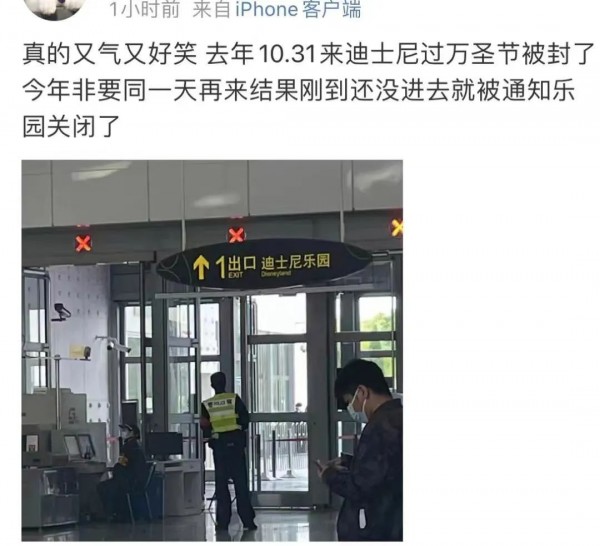 迪士尼现在情况如何?今天你家娃去学校了吗?为什么很多居民楼被管控?一街镇通知3天3检!休闲区蓝鸢梦想 - Www.slyday.coM 迪士尼现在情况如何?今天你家娃去学校了吗?为什么很多居民楼被管控?一街镇通知3天3检!休闲区蓝鸢梦想 - Www.slyday.coM