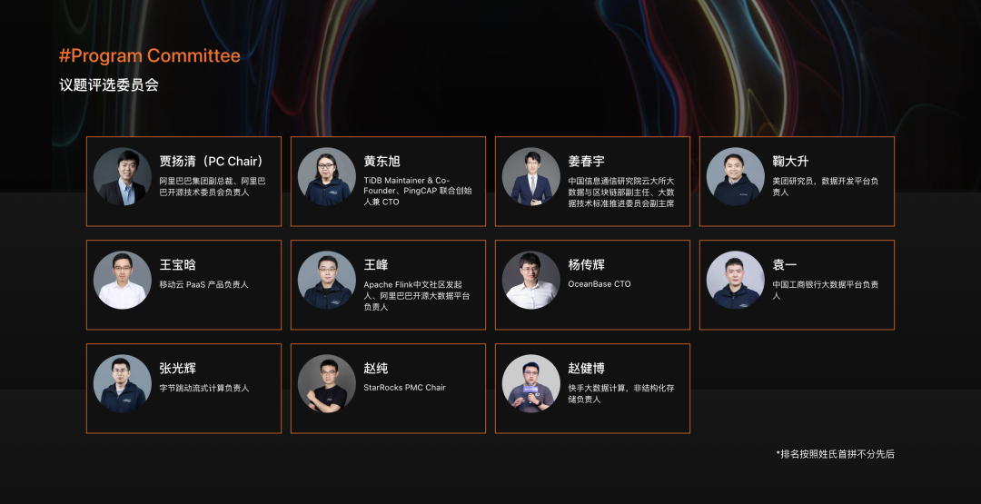 FFA 议程上线!实时化浪潮下,Apache Flink 还将在大数据领域掀起怎样的变革? FFA 议程上线!实时化浪潮下,Apache Flink 还将在大数据领域掀起怎样的变革?