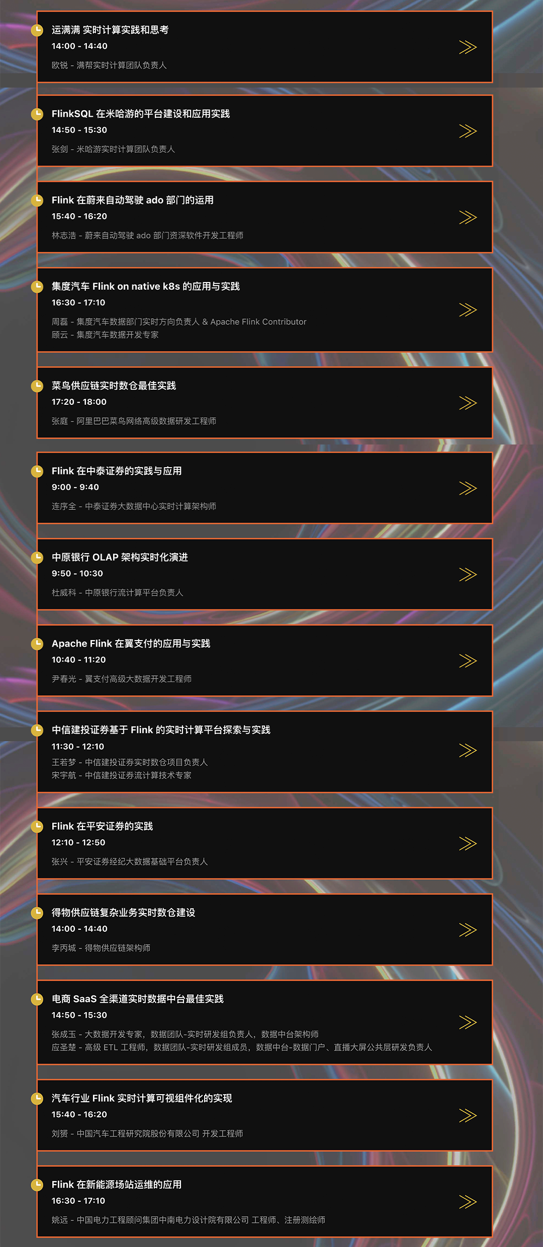 FFA 议程上线!实时化浪潮下,Apache Flink 还将在大数据领域掀起怎样的变革?3 FFA 议程上线!实时化浪潮下,Apache Flink 还将在大数据领域掀起怎样的变革?