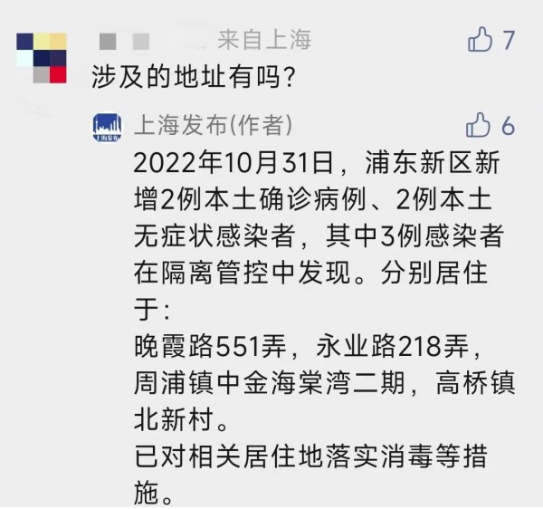 迪士尼现在情况如何?今天你家娃去学校了吗?为什么很多居民楼被管控?一街镇通知3天3检!休闲区蓝鸢梦想 - Www.slyday.coM 迪士尼现在情况如何?今天你家娃去学校了吗?为什么很多居民楼被管控?一街镇通知3天3检!休闲区蓝鸢梦想 - Www.slyday.coM