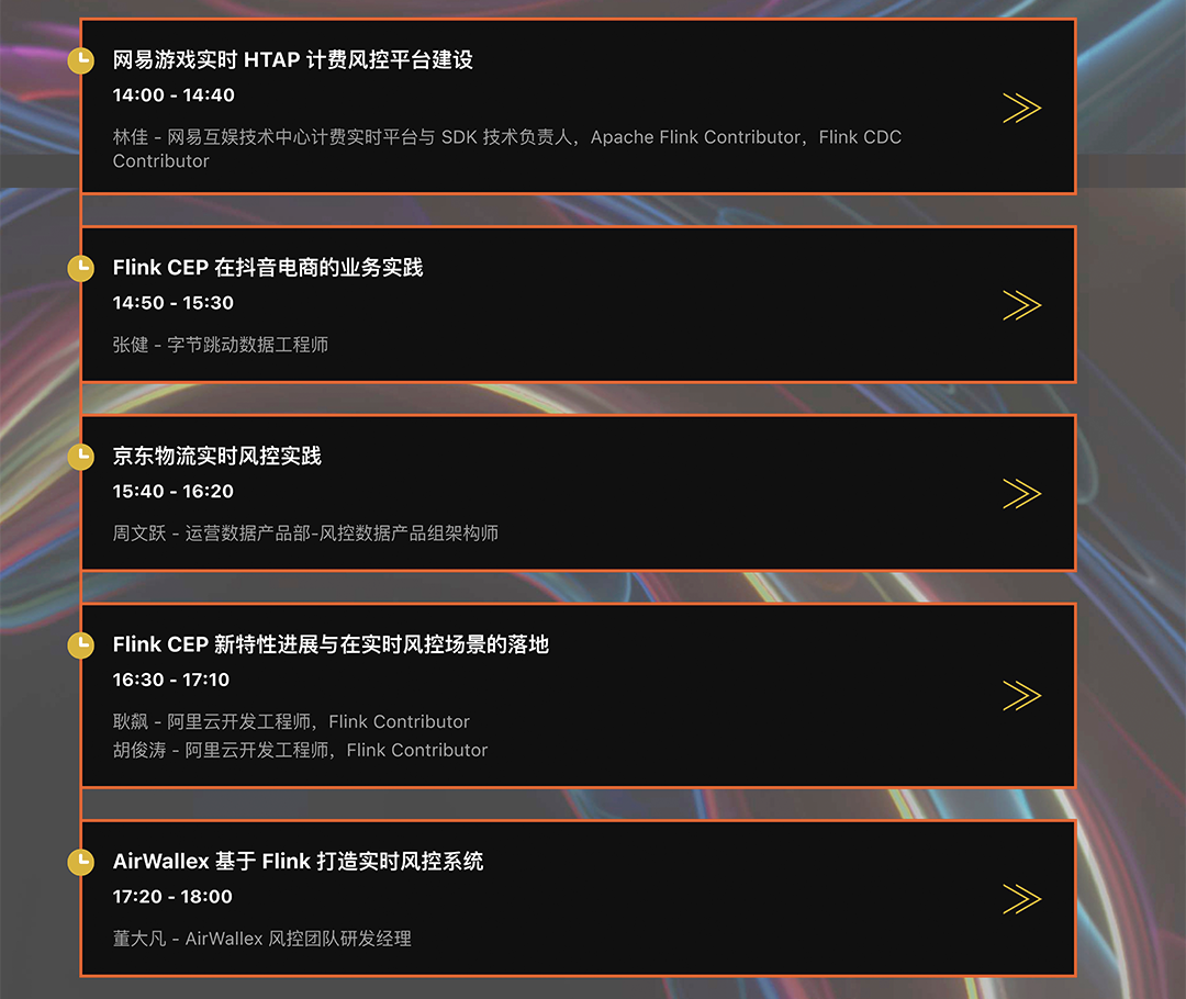 FFA 议程上线!实时化浪潮下,Apache Flink 还将在大数据领域掀起怎样的变革?10 FFA 议程上线!实时化浪潮下,Apache Flink 还将在大数据领域掀起怎样的变革?