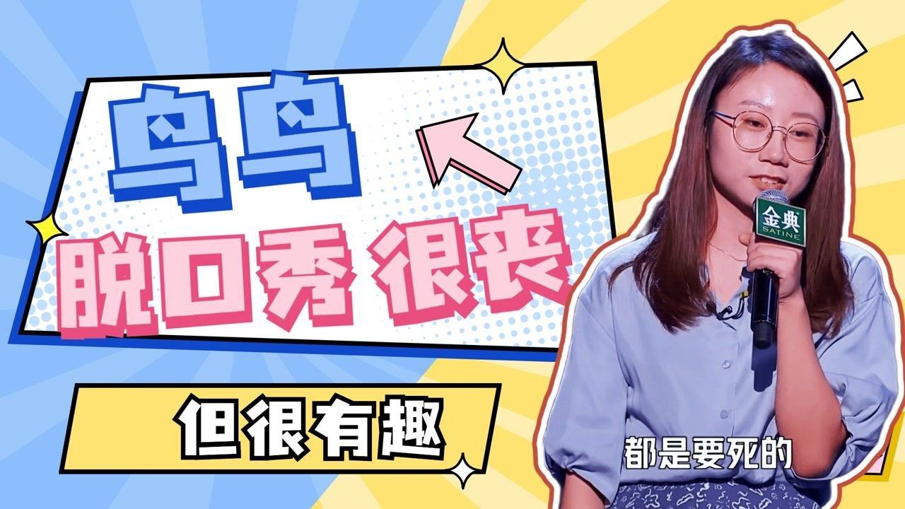 刘震云称李诞“前辈”,脱口秀大会半决赛你看好谁?休闲区蓝鸢梦想 - Www.slyday.coM 刘震云称李诞“前辈”,脱口秀大会半决赛你看好谁?休闲区蓝鸢梦想 - Www.slyday.coM