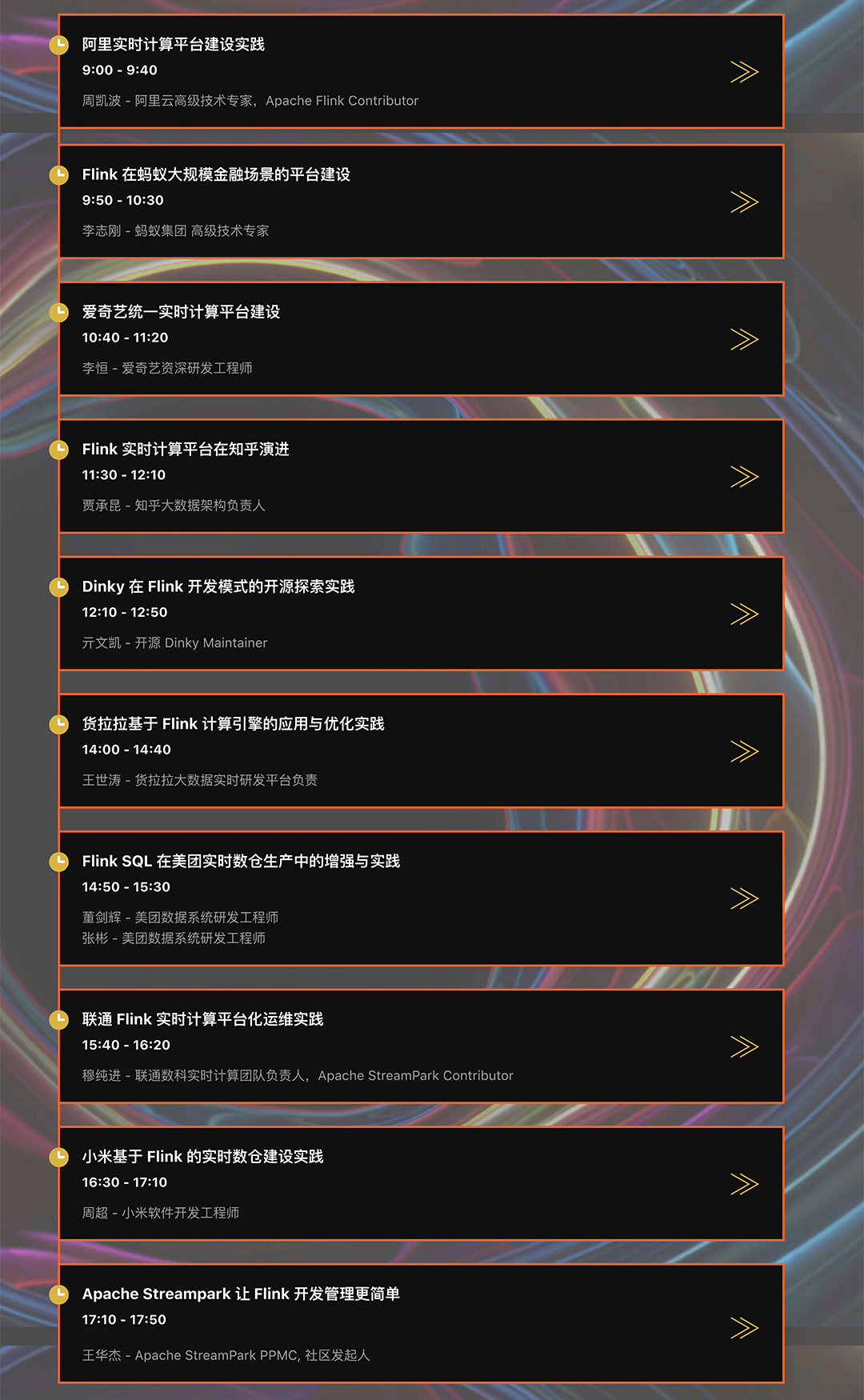FFA 议程上线!实时化浪潮下,Apache Flink 还将在大数据领域掀起怎样的变革?5 FFA 议程上线!实时化浪潮下,Apache Flink 还将在大数据领域掀起怎样的变革?