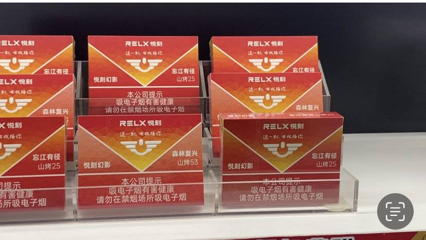 电子烟行业迎“震荡”:征税后还未全面涨价强监管下商家陆续退出(图1)
