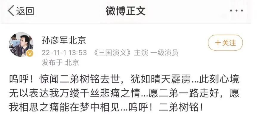 “关羽”扮演者陆树铭在西安去世,享年66岁休闲区蓝鸢梦想 - Www.slyday.coM “关羽”扮演者陆树铭在西安去世,享年66岁休闲区蓝鸢梦想 - Www.slyday.coM