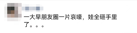 迪士尼现在情况如何?今天你家娃去学校了吗?为什么很多居民楼被管控?一街镇通知3天3检!休闲区蓝鸢梦想 - Www.slyday.coM 迪士尼现在情况如何?今天你家娃去学校了吗?为什么很多居民楼被管控?一街镇通知3天3检!休闲区蓝鸢梦想 - Www.slyday.coM