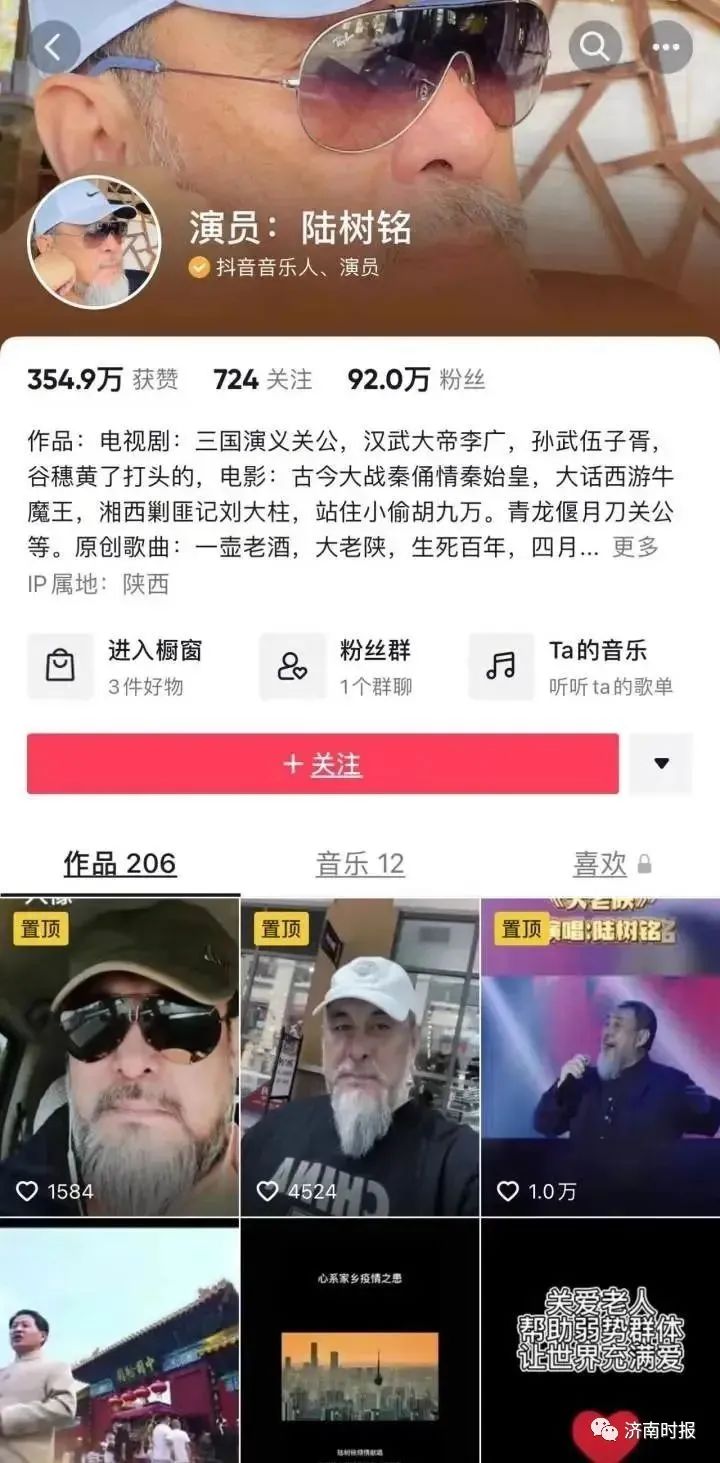 太突然,关羽扮演者陆树铭去世休闲区蓝鸢梦想 - Www.slyday.coM 太突然,关羽扮演者陆树铭去世休闲区蓝鸢梦想 - Www.slyday.coM