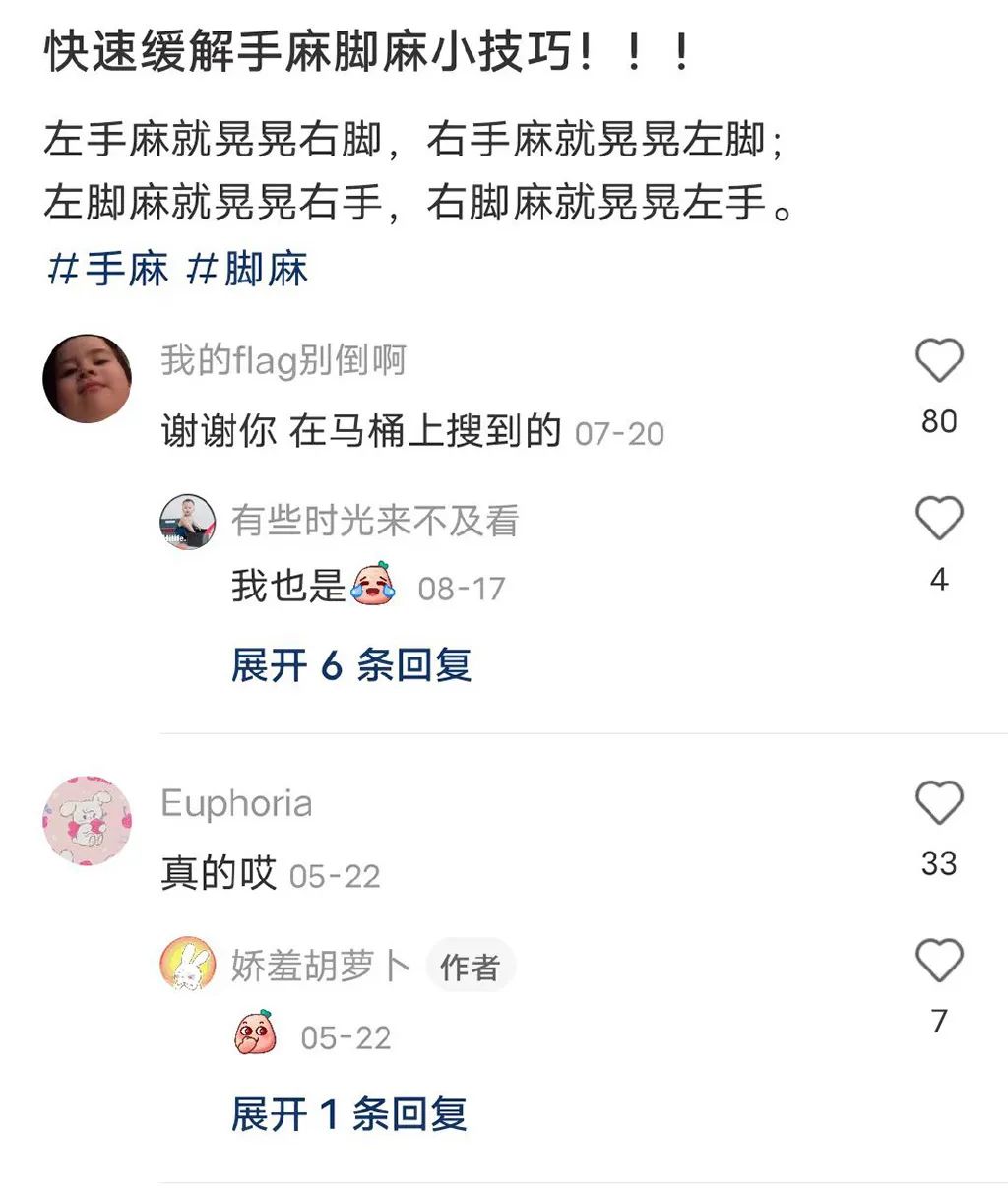 没有一种“社死”会比得上因蹲坑太久而猝死休闲区蓝鸢梦想 - Www.slyday.coM 没有一种“社死”会比得上因蹲坑太久而猝死休闲区蓝鸢梦想 - Www.slyday.coM