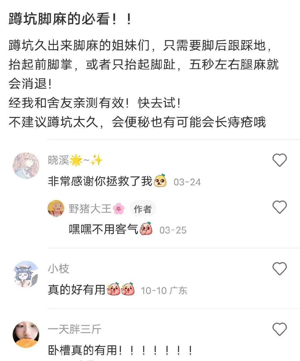 没有一种“社死”会比得上因蹲坑太久而猝死休闲区蓝鸢梦想 - Www.slyday.coM 没有一种“社死”会比得上因蹲坑太久而猝死休闲区蓝鸢梦想 - Www.slyday.coM