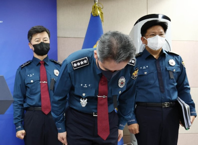 韩警察厅长承认对踩踏事故处置不力 向国民致歉休闲区蓝鸢梦想 - Www.slyday.coM 韩警察厅长承认对踩踏事故处置不力 向国民致歉休闲区蓝鸢梦想 - Www.slyday.coM