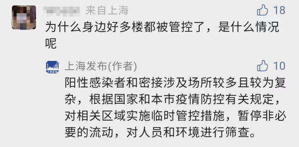 迪士尼现在情况如何?今天你家娃去学校了吗?为什么很多居民楼被管控?一街镇通知3天3检!休闲区蓝鸢梦想 - Www.slyday.coM 迪士尼现在情况如何?今天你家娃去学校了吗?为什么很多居民楼被管控?一街镇通知3天3检!休闲区蓝鸢梦想 - Www.slyday.coM