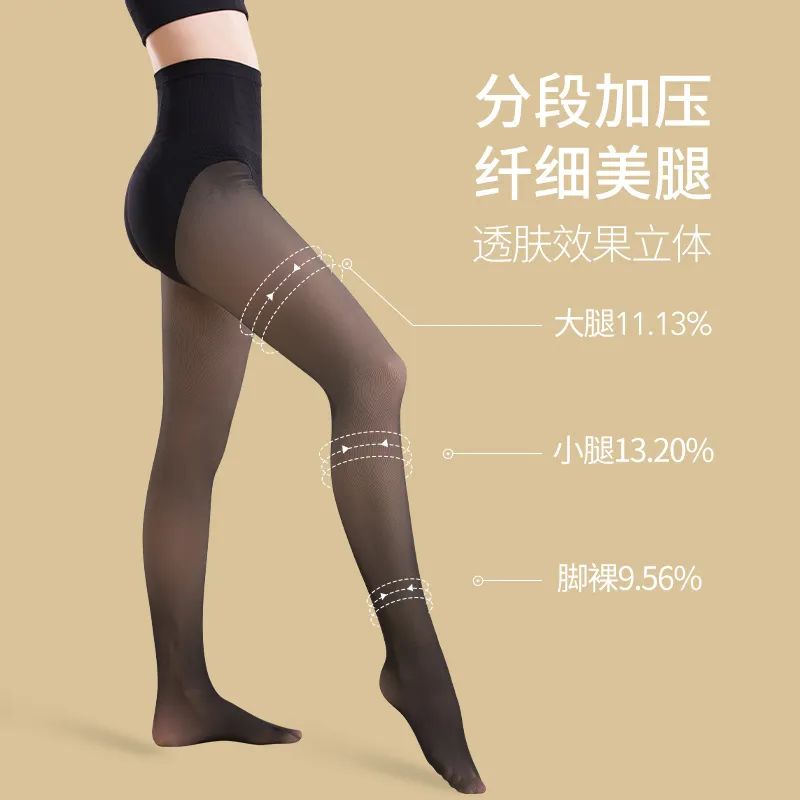 冬天也能“幂式穿搭”【加绒·黑丝透肤袜】,一条零下20℃也能“性感过冬”的保暖“瘦腿”丝袜休闲区蓝鸢梦想 - Www.slyday.coM 冬天也能“幂式穿搭”【加绒·黑丝透肤袜】,一条零下20℃也能“性感过冬”的保暖“瘦腿”丝袜休闲区蓝鸢梦想 - Www.slyday.coM