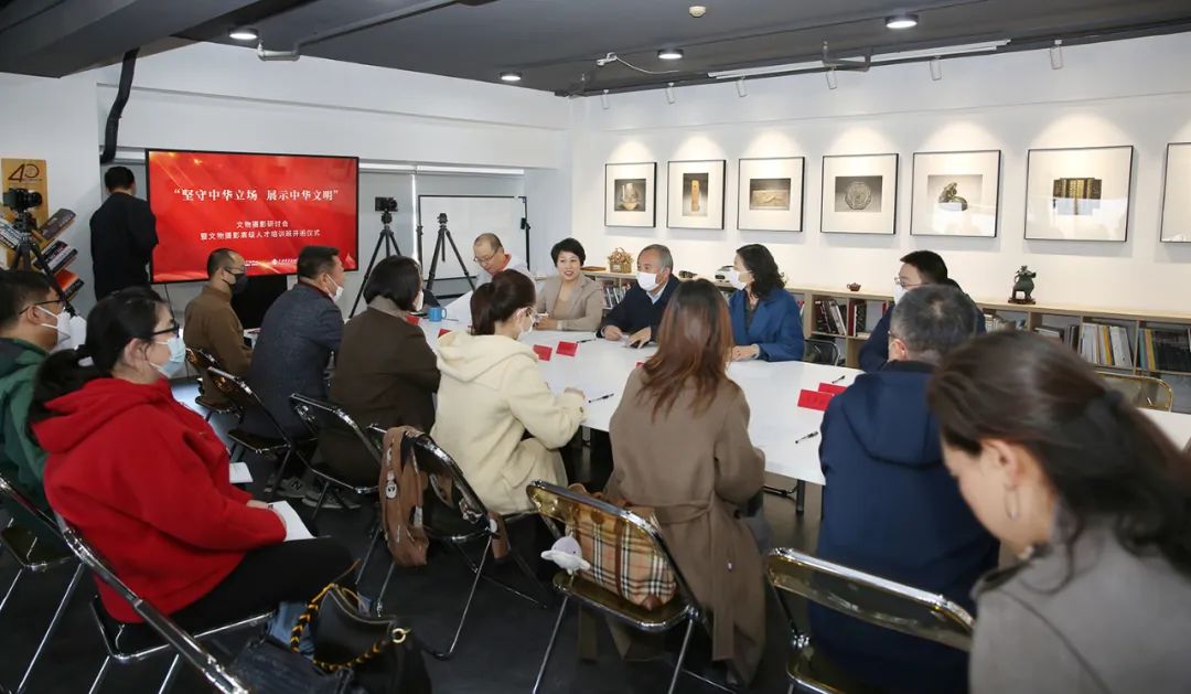 中国摄协与中国文物交流中心联办主题研讨培训|中国摄协|中国文物|中国摄影家协会_新浪新闻