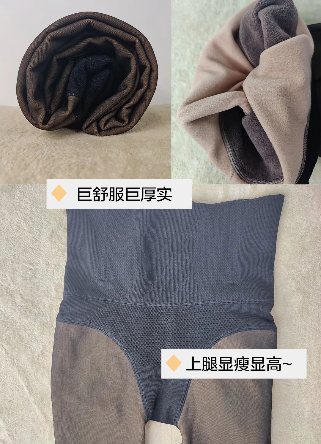 冬天也能“幂式穿搭”【加绒·黑丝透肤袜】,一条零下20℃也能“性感过冬”的保暖“瘦腿”丝袜休闲区蓝鸢梦想 - Www.slyday.coM 冬天也能“幂式穿搭”【加绒·黑丝透肤袜】,一条零下20℃也能“性感过冬”的保暖“瘦腿”丝袜休闲区蓝鸢梦想 - Www.slyday.coM