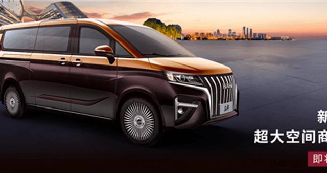 北汽制造MPV-王牌M7月中上市 含2座与9座车型